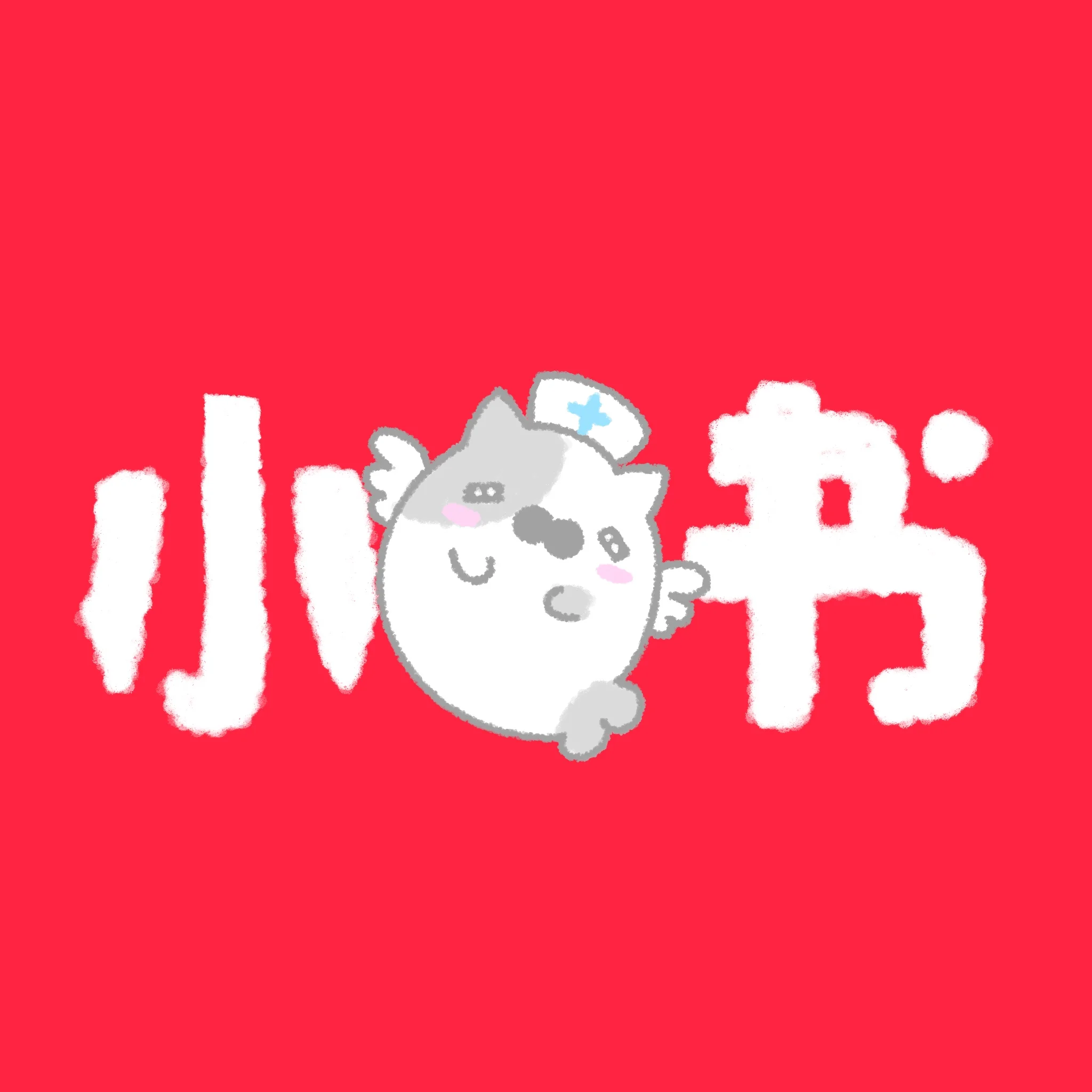 小红书